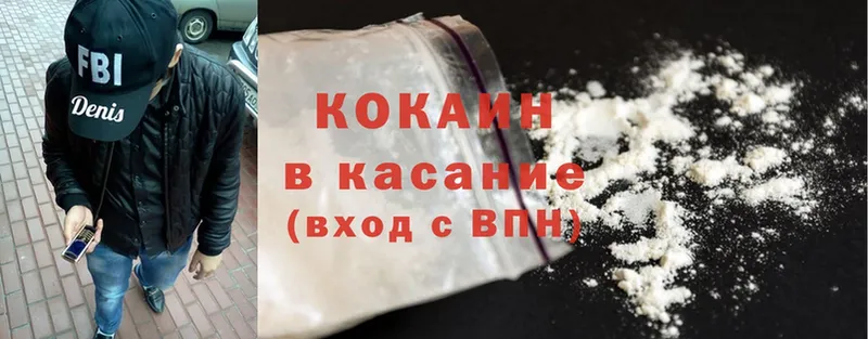 Cocaine VHQ  KRAKEN ТОР  Алдан  закладка 