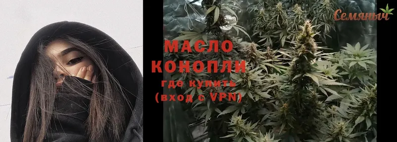 ТГК Wax  KRAKEN ONION  Алдан 